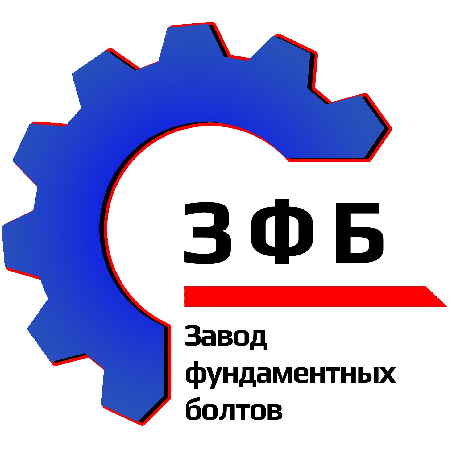 Производство